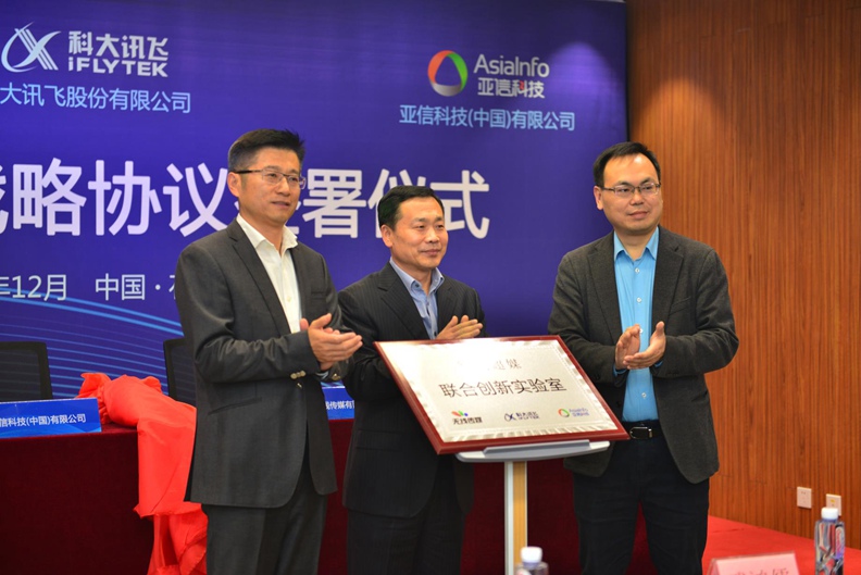 球友会网页版与河北广电无线传媒达成战略合作，共同打造河北视听“新旗舰”2.jpg