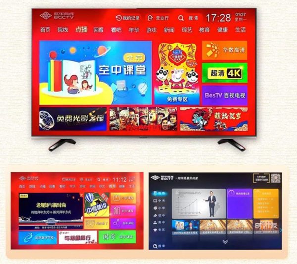 亚信向善 科技战“疫”篇之：球友会网页版携手广电系统确保莘莘学子“停课不停学”005.png
