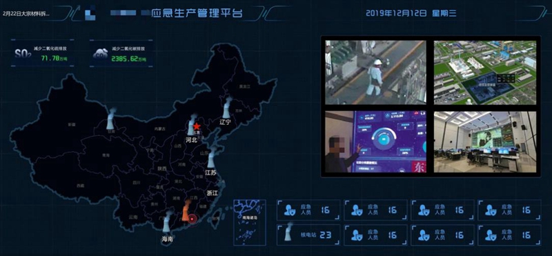 助力能源行业新基建 球友会网页版推出5G智慧能源解决方案.jpg