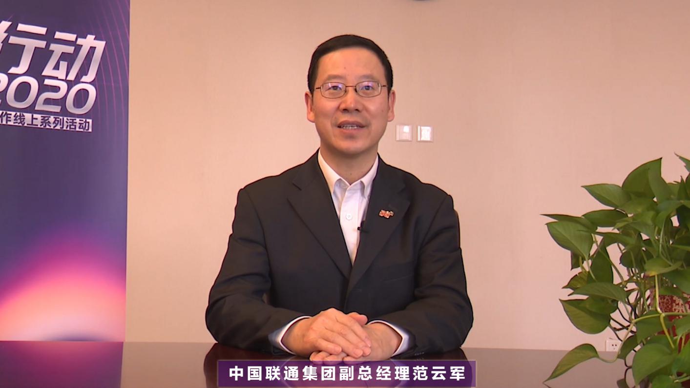 球友会网页版携手中国联通共振5G新生态003.jpg