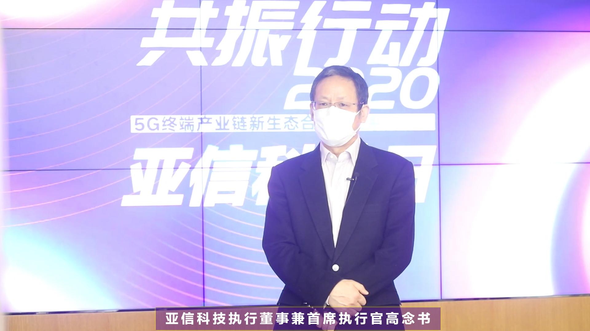 球友会网页版携手中国联通共振5G新生态005.jpg