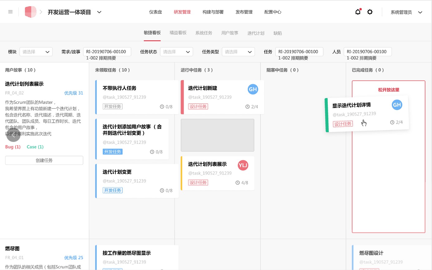 球友会网页版中标中信银行DevOps规模化升级改造项目2.jpg
